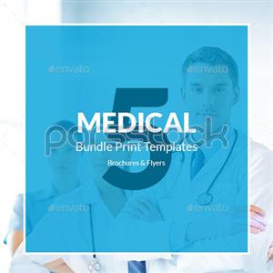 پزشکی – 51 قالب مجموعه بروشور های چاپی 5 در1