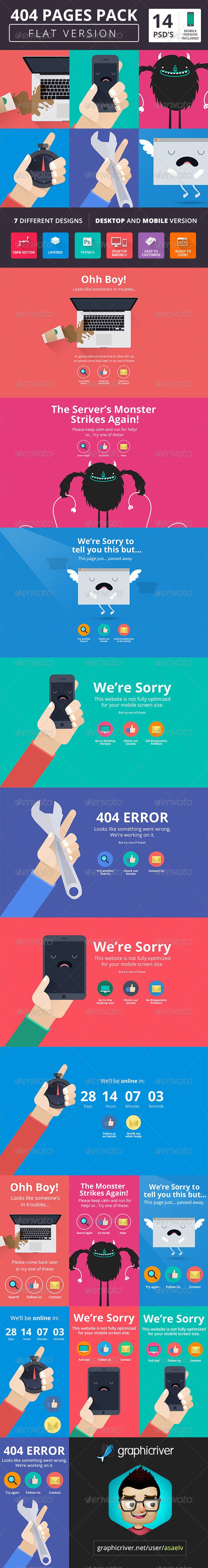 404 سبک ساده پک /  بسته 