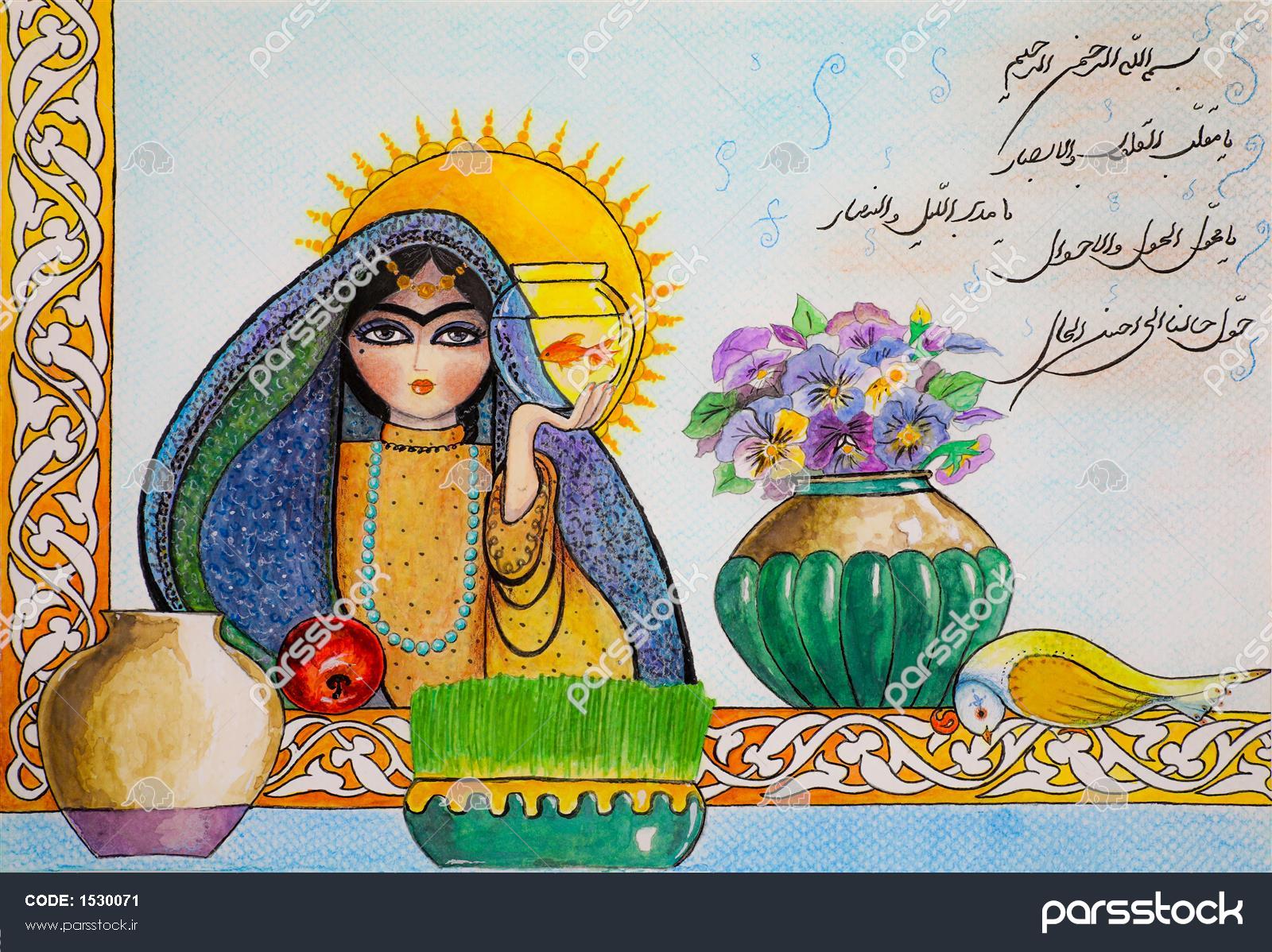 عید نوروز مبارک تصویر مینیاتور زیبای ایرانی 1530071