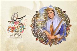 تصویر 1 از گالری عکس پوستر دیواری سه بعدی زن ایرانی برای سال نو در قاب زیبا