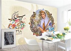 تصویر 3 از گالری عکس پوستر دیواری سه بعدی زن ایرانی برای سال نو در قاب زیبا