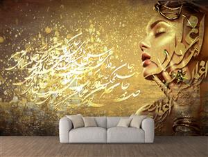 تصویر 2 از گالری عکس ارغوان تابلو زن زیبا با خوشنویسی صد جان به فدای عاشقی باد ای جان زمینه طلایی لاکچری دیجیتال آرت اثر سامان رئوفی