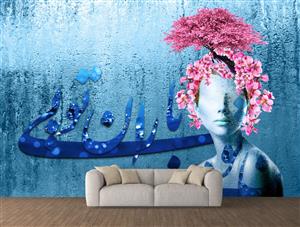 تصویر 2 از گالری عکس باران تویی تصویرسازی دیجیتال آرت الهه باران و درخت پر شکوفه اثر سامان رئوفی