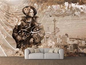 تصویر 2 از گالری عکس زن مدرن زیبا در هیاهوی شهر نقاشیخط خوشنویسی 