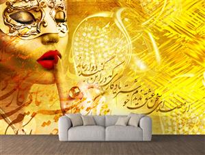 تصویر 2 از گالری عکس زن با آرایش طلایی و ماسک طلا و خوشنویسی اثر سامان رئوفی