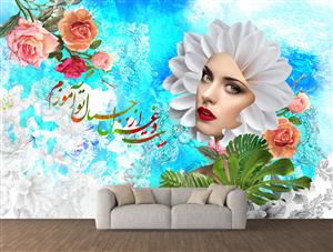 تصویر 2 از گالری عکس من عاشقی از جمال تو آموزم نقاشیخط آسمان آبی دختر زیبا
