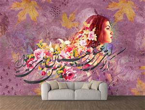 تصویر 2 از گالری عکس هنر دیجیتال دختر زیبای مو شرابی نقاشیخط شعر فارسی 