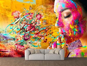 تصویر 2 از گالری عکس دختر زیبای رنگین کمانی هنر دیجیتال اثر سامان رئوفی