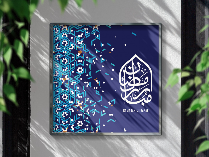 گرافیک مناسبتی مذهبی ماه رمضان