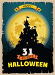 جشن هالووین پوستر قدیمی پس زمینه تعطیلات مبارک با ماه قلعه مرموز ترسناک