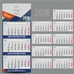 وکتور تقویم 2016 - برنامه ریز برای سه ماه شامل sp برای po و متن شما می باشد