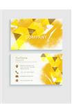 طراحی انتزاعی و رنگ آمیزی کارت ویزیت خلاقانه افقی کارت ویزیت یا کارت نام برای شرکت شما تزئین شده است
