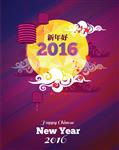 وکتور سال نو چینی 2016 میمون ابر ماه و فانوس چینی عنصر طراحی ترجمه- سال نو مبارک