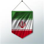 پرچم ملی ایران نماد ایالت در پرچم آویخته به طناب وکتور واقعی