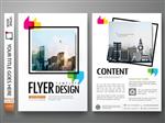 آگهی های کمپانی گزارش مجله کسب و کار بروشور طراحی بردار قالب قاب مربع در پوستر جلد کتاب پوستر ارائه مفهوم شهر در طرح A4