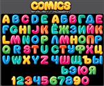 کارتون رنگارنگ و فونت کمیک نشانه های زبان روسی و انگلیسی و مجموعه ای از اعداد