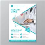 طراحی قالب جلد مراقبت های بهداشتی برای تهیه گزارش و طراحی بروشور پزشکی جزوه تزئینات جزوه برای چاپ و ارائه تصویر برداری