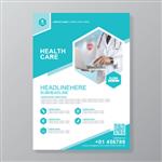 خدمات مراقبت های بهداشتی طراحی قالب a4 برای تهیه گزارش و طراحی بروشور پزشکی بروشور تزئینات جزوه برای چاپ و ارائه تصویر برداری