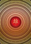 سال جدید چینی تصویر برداری برای سال جدید 2017 چین با خطاطی چینی در مرکز تصویر که به معنی خروس و الگوهای چینی در اطراف آن به عنوان عناصر قاب و زینتی است