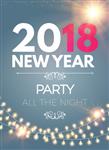 الگوی پیام پوستر مهمانی سال نو 2018 با جلوه های سبک و مکان برای متن تصویر برداری