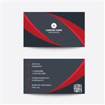 کارت ویزیت شرکتی Clean Modern Flat Minimal قرمز و مشکی برای بازرگانان و مشاغل آزاد