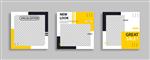 مجموعه ای از قالب بنر مینیمال مربعی قابل ویرایش رنگ پس زمینه سفید زرد سیاه با اشکال هندسی برای پست رسانه های اجتماعی و تبلیغات اینترنتی تحت وب تصویر برداری